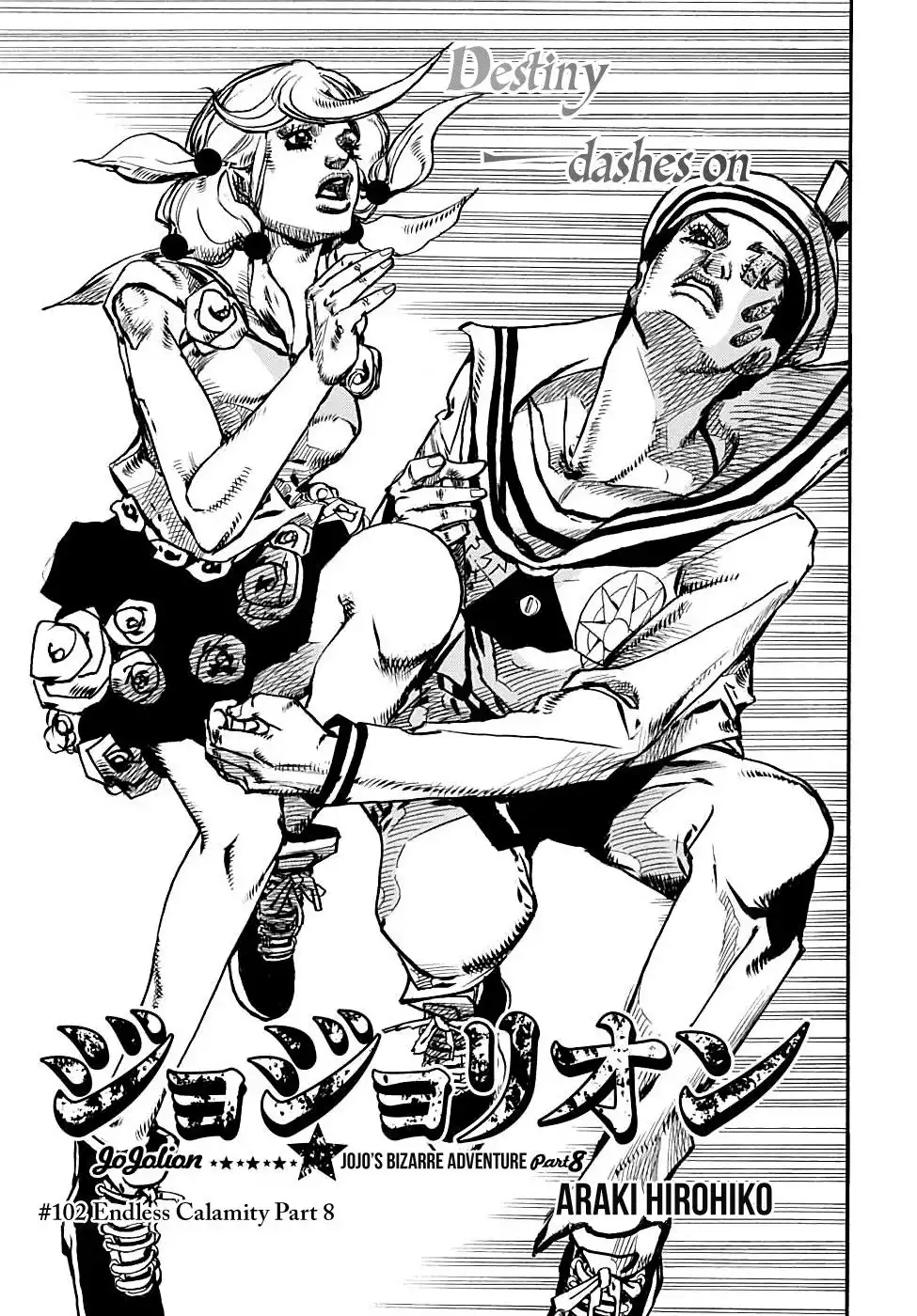 Jojos Bizarre Adventure Part 8 Jojolion Chapter 102 2